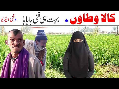 funny videos punjabi hd funny videos punjabi hd