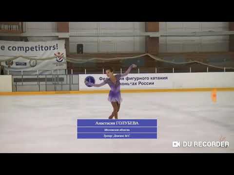 Анастасия ГОЛУБЕВА  アナスタシヤ・ゴルベワ  FP  Первенство России мл.вз. ЦФО, СЗФО, ЮФО, КФО, СКФО