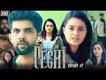 Pechi Full Movie In Hindi Dubbed Gayathrie Dev Ramnath Bala Saravanan Reviews Facts