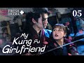 【ENG SUB】💓My Kung Fu Girlfriend EP5 | Time to steal my babe's first kiss💋 | Fresh Drama+