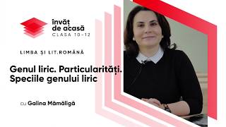  "Genul liric. Particularități. Speciile genului"