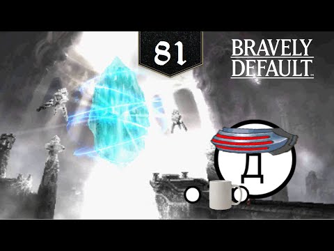 Bravely Default [Episode 81] - Vs. Rusalka Round 2