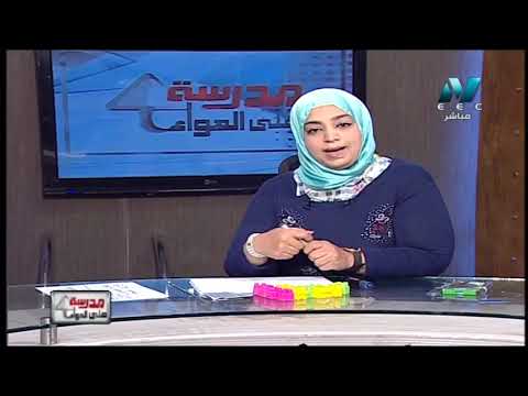 رياضة لغات 6 ابتدائي حلقة 11 ( Probability ) أ مروة زكريا 12-04-2019