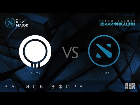 OnyX vs is GG, Kiev Major Quals Сев.Америка [Mortaless]