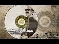 Abdullah Al Ruwaished 2022