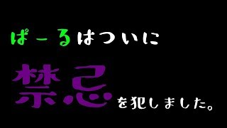 【20XX】人の血通ってる！？衝撃のラスト！！part7