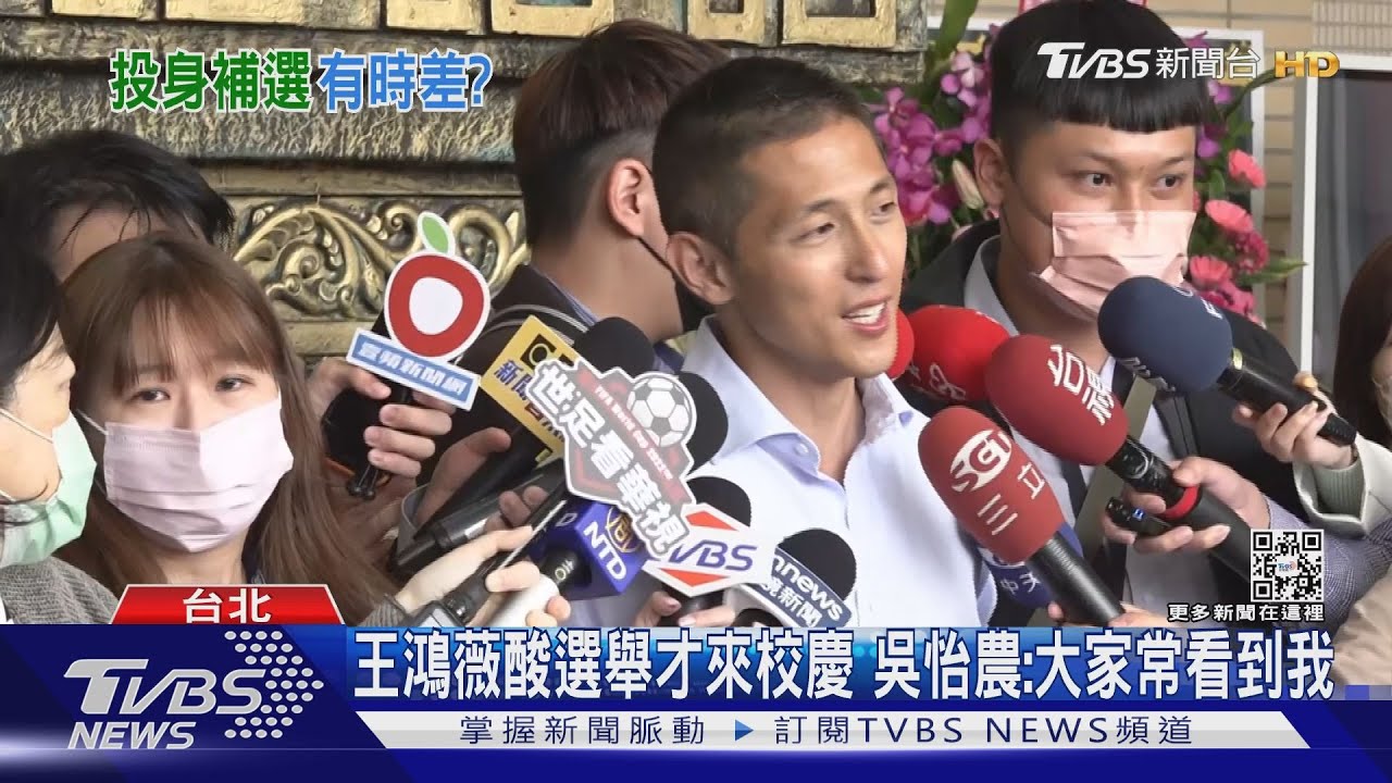 被追問「選舉才來」不耐煩? 吳怡農:要我說啥