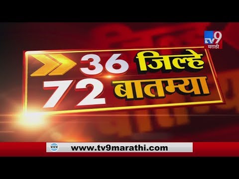 download lagu mp3 mp4 Tv9 Latest News, download lagu Tv9 Latest News gratis, unduh video klip Tv9 Latest News