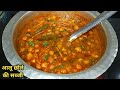 Make This Delicious Halwai Style Potato Chickpea Curry Aloo Chole Ki Sabji Chole Masala Chole