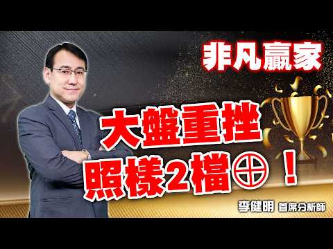 瑞昱早盤強鎖漲停！廣穎、合晶集體創高，獲利再噴發！