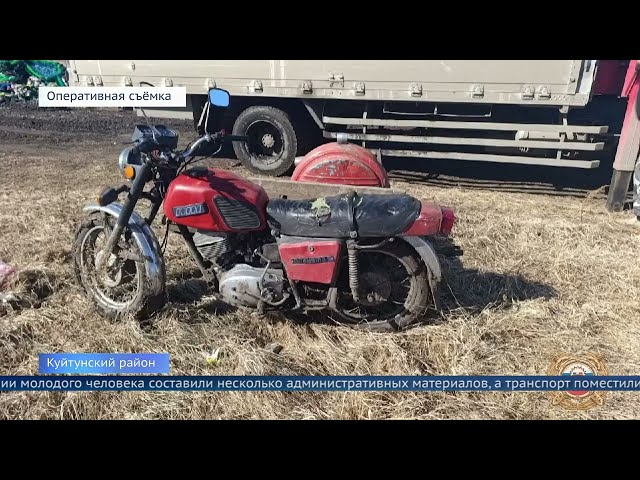 В Куйтунском районе полицейские преследовали подростка на мотоцикле