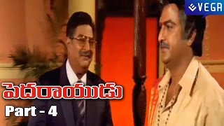 Download lagu Pedarayudu Movie Part 4 | Super Hit Movie mp3 Download lagu Pedarayudu Movie Part 4 | Super Hit Movie mp3