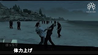 Gta5 体力 上げ 方 Watch Hd Mp4 Videos Download Free Gta5 体力 上げ 方 Watch Hd Mp4 Videos Download Free