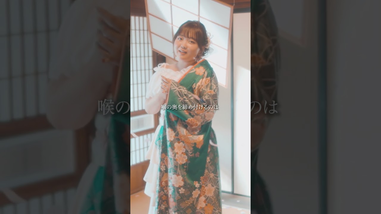 新生・舞乃空大人の歌謡曲を唄う！MVたくさんご覧ください！！ #人は恋して花を詠む #舞乃空