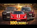 Yohan Poonawalla S 100 Crore Worth Of Car Collection