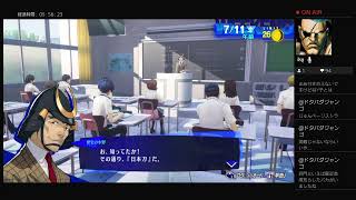 PS4　P3R　久々の月1P3Rだぜ！