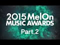 [2015 MelOn Music Awards] Part.2 (2부) 