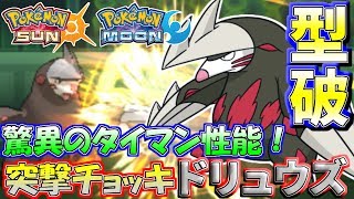 ドリュウズ ポケットモンスター ビーダル マユルド キノガッサ
