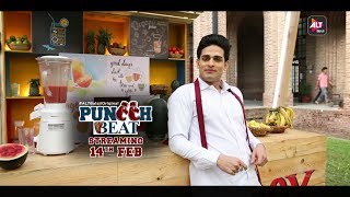 Puncch Beat | Vikas Gupta | Priyank Sharma | ALTBalaji Original