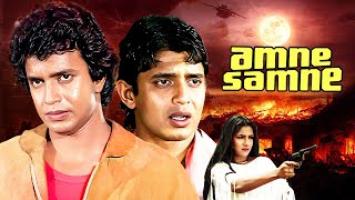 Download lagu Aamne Samne (आमने सामने) Hindi Full Movie - Mithun Chakraborty - Bollywood Action Full Movie mp3