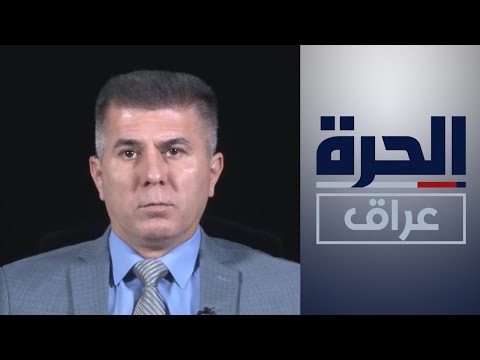 شاهد بالفيديو.. كيف يمكن فهم تأخر الرد التركي على إشعار العراق بالسماح باستئناف التصدير نفط الإقليم؟