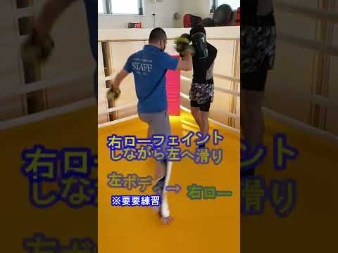 【驚愕】最強の蹴りテクニック3選#Shorts