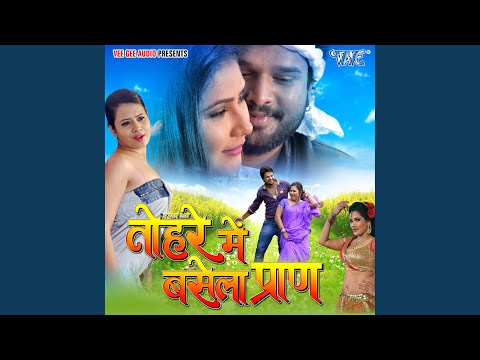 Teer Hamra Karejawa Ke