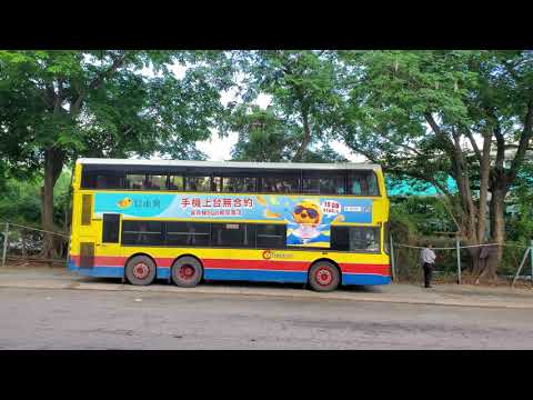 Citybus Trident 891(KS1615) Idling at Ocean Park Depot