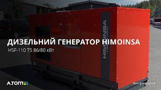 Generator diesel Himoinsa HSF-110 T5 nou | Imagine 4 - Machineryline