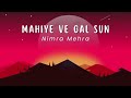 Tu Subha Di Paak Hawa Warga