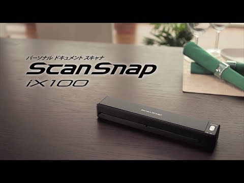 富士通スキャナー ScanSnap　 FI-IX100B（新モデル）
