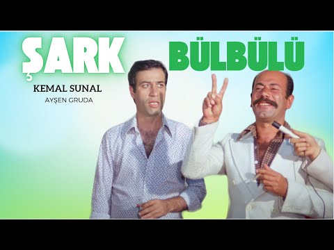 Şark Bülbülü Türk Filmi | FULL | 4K ULTRA HD | KEMAL SUNAL