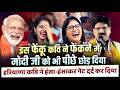 मोदी जी पर सुनाई ऐसी कविता योगी जी भी ह�