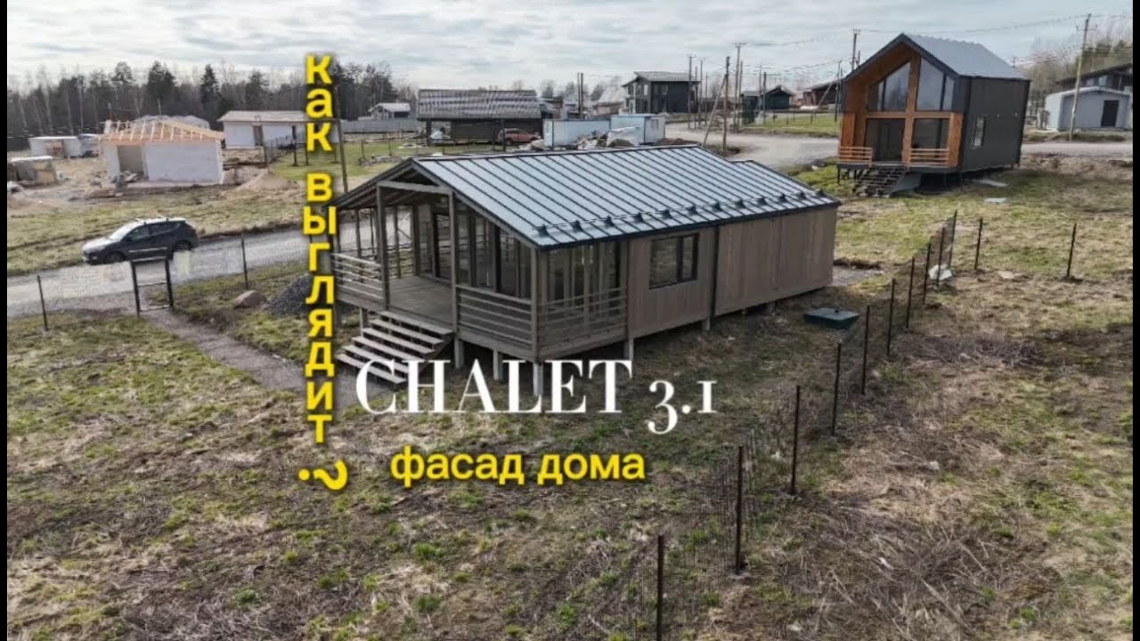 Сборный дом в Тихорецка экстерьер