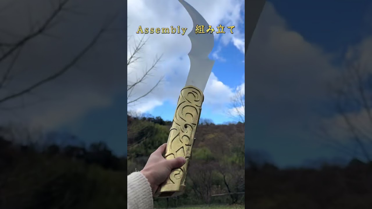 キングダム　王騎将軍の矛#kingdom #キングダム #作ってみた #diy #王騎将軍