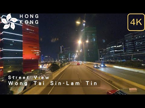 黃大仙-藍田 香港 | Wong Tai Sin-Lam Tin Hong Kong | 遊車河 | Tour Bus | January 2026