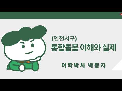치매 기초 이해 입문 퀴즈