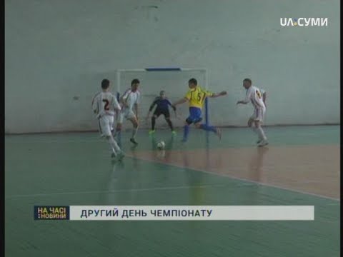 У Сумах триває чемпіонат України з футзалу (серед спортсменів з вадами зору).