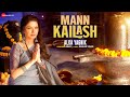 Mann Kailash Bhagyashree Alka Yagnik Arko Rashmi Virag Devotional Song