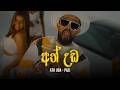 ATH UDA PAZI Sinhala Rap 2026