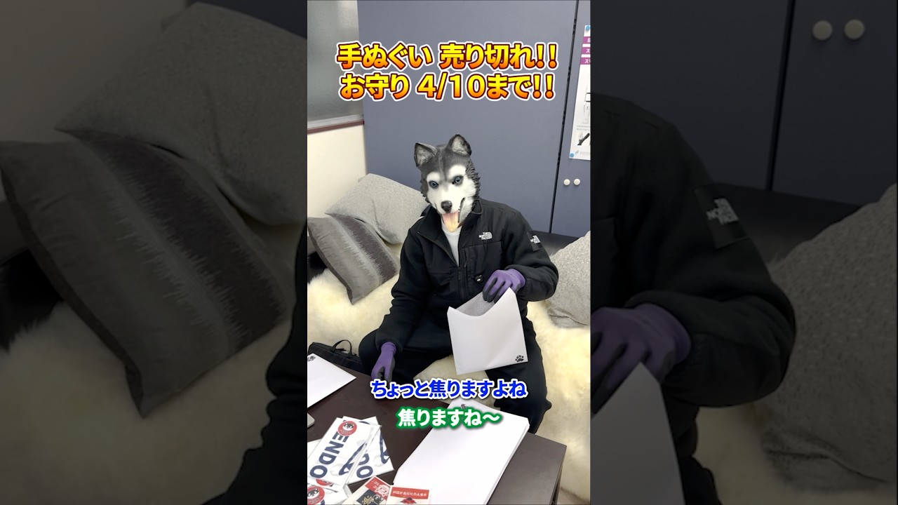 【ケガ】一生懸命やってる証 #shorts #kendo #剣道 #budo