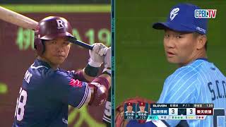 [分享] 昨日邦吱戰12局下精華