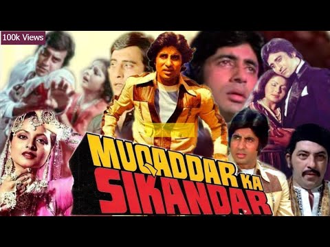 Muqaddar Ka Sikandar 1978 Hindi Movie | Amitabh Bachchan, Vinod Khanna, Raakhee | Bollywood Classic