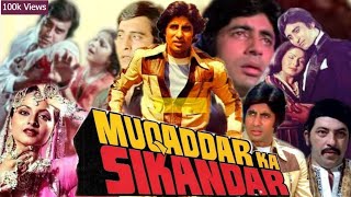 Download lagu Muqaddar Ka Sikandar 1978 Hindi Movie | Amitabh Bachchan, Vinod Khanna, Raakhee | Bollywood Classic mp3 Download lagu Muqaddar Ka Sikandar 1978 Hindi Movie | Amitabh Bachchan, Vinod Khanna, Raakhee | Bollywood Classic mp3