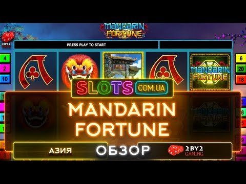 Mandarin Fortune