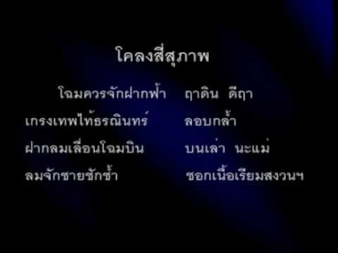 คลิกเพื่อดูคลิปวิดีโอ
