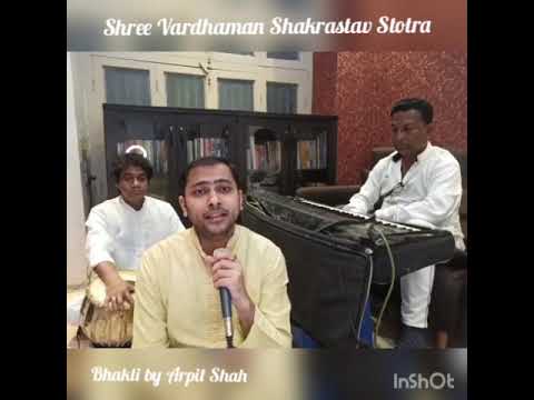 Shri Vardhaman Shakrastav