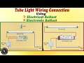 Fluorescent Tube Light wiring connection/ Using Electrical Choke and Starter/ Using Electronic Choke