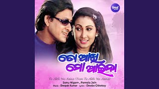 To Akhi Mo Aaina (From To Akhi Mo Aaina)