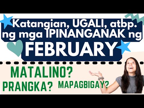 February Birth Sign